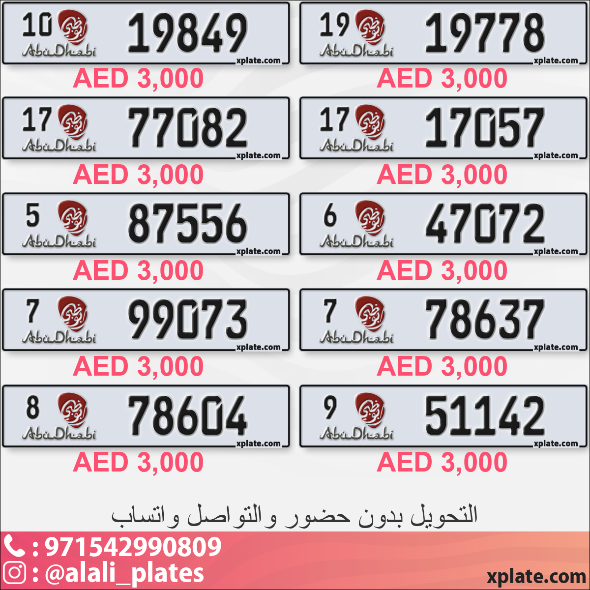 8590dbab-21cf-46e7-aa59-b7e38f8876e1