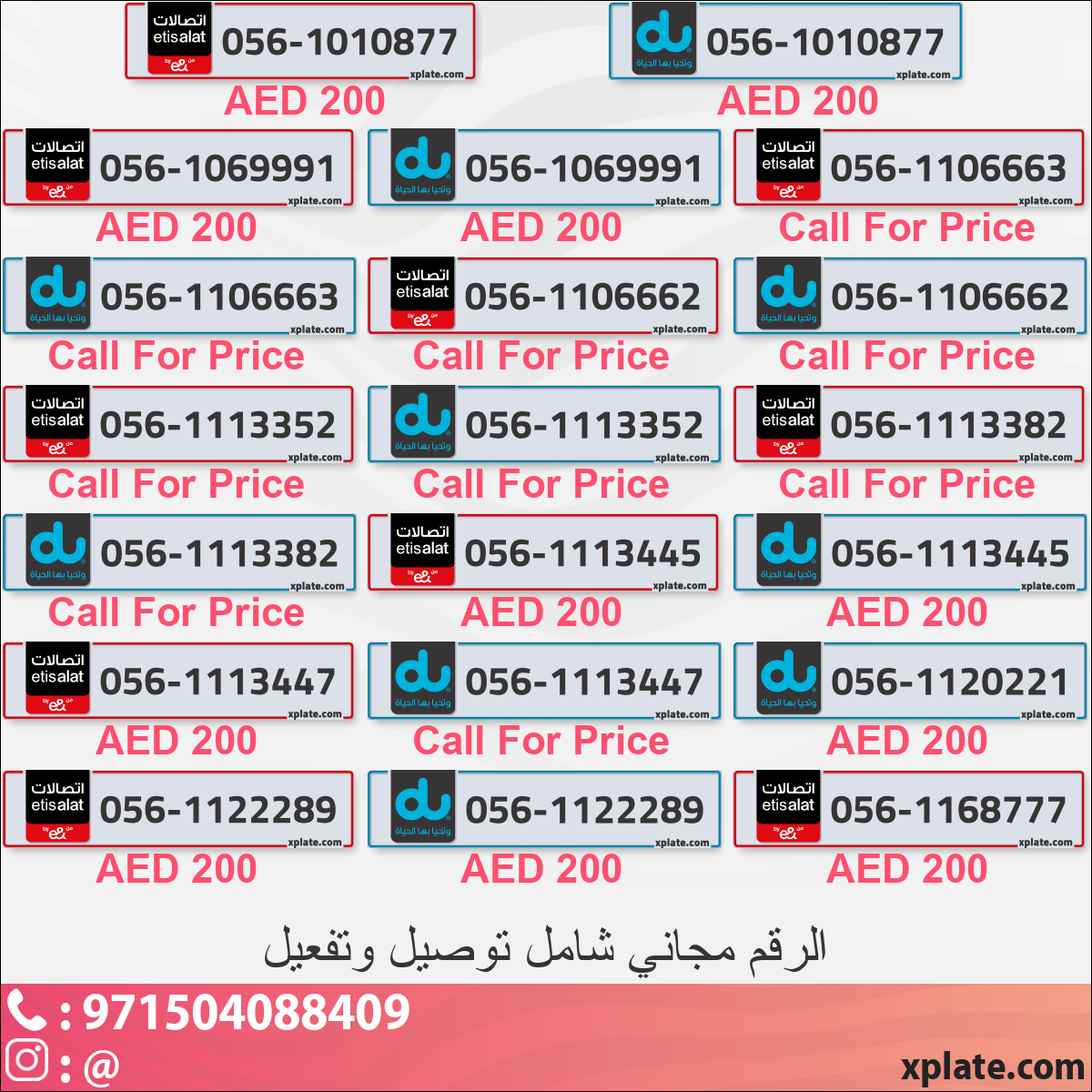 86861427-83e7-43ef-ba63-1929e9f86e72