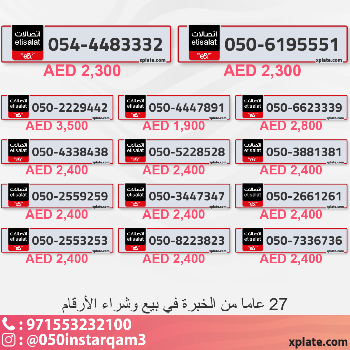 88397631-c170-41e0-8efc-a988e52ce5fe