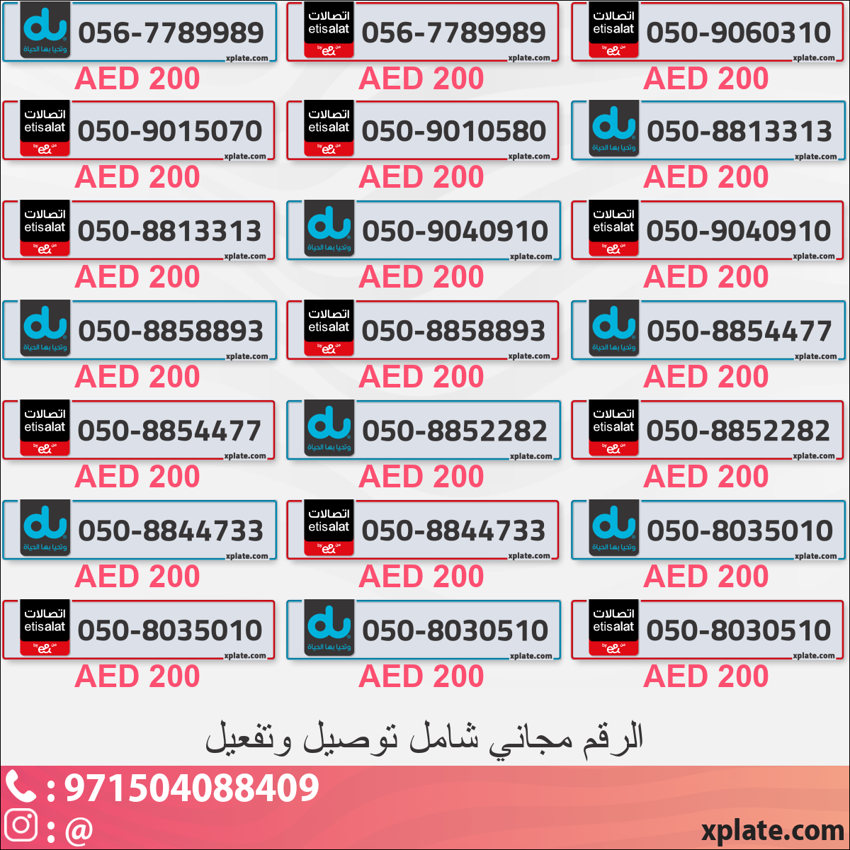 884d444a-34c0-4b3c-b62d-a8828547fbe7