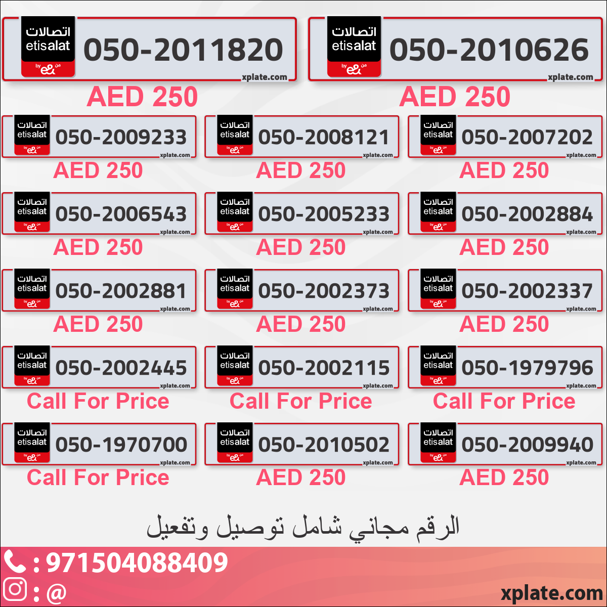 88548192-f14f-4f54-861a-bc692540c33c