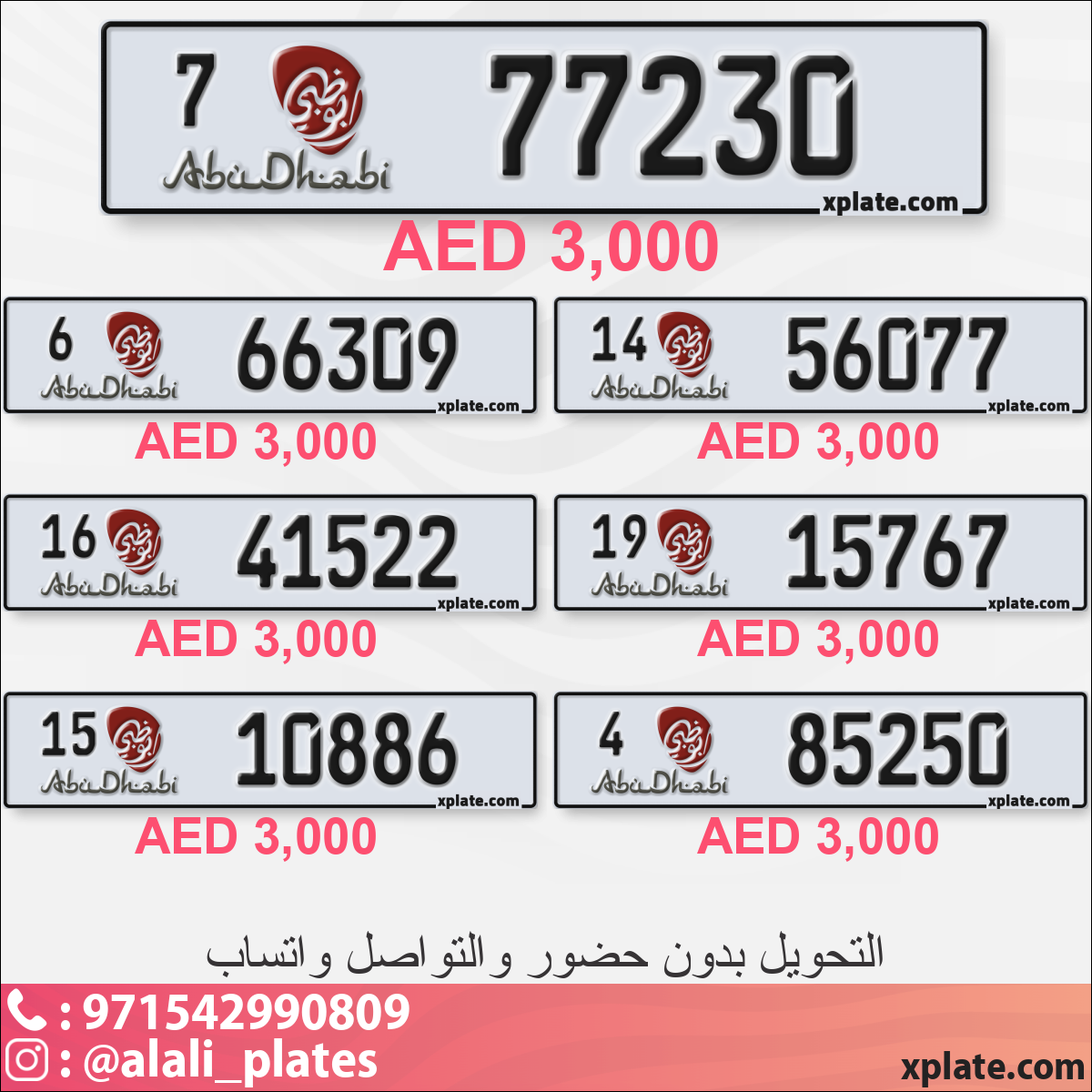 8890682e-9f39-4545-9d9a-6eb979f1f0c6