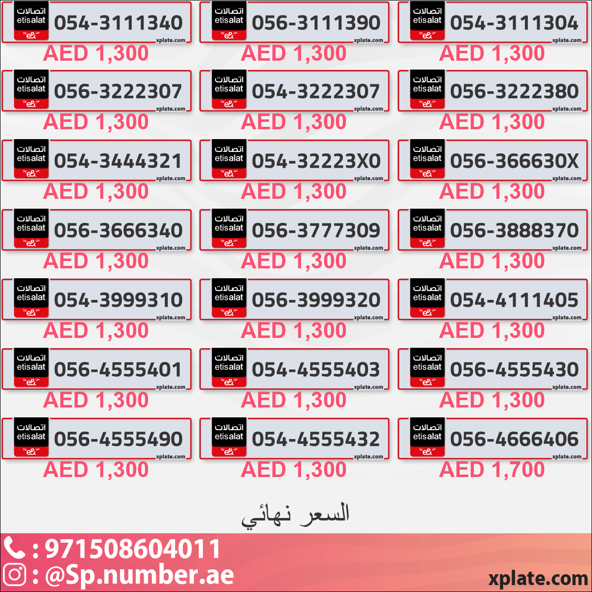 8c9805c1-cce1-4ddc-9be9-978b9e6d1f04