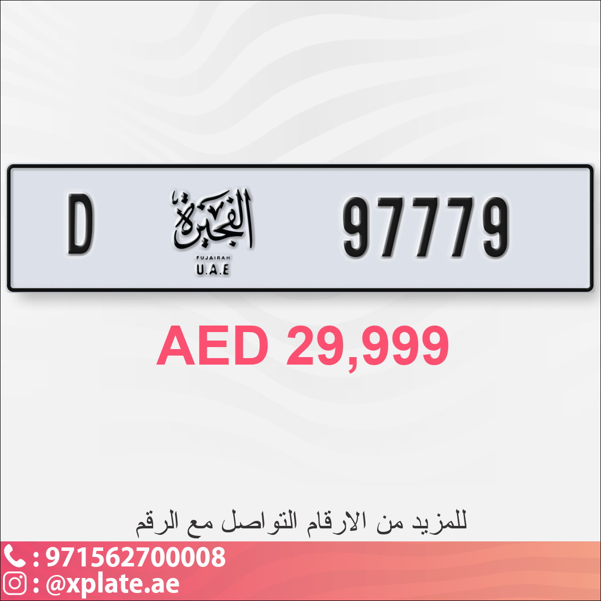 8e67c984-c616-4cbe-9436-75f9306cbfd6