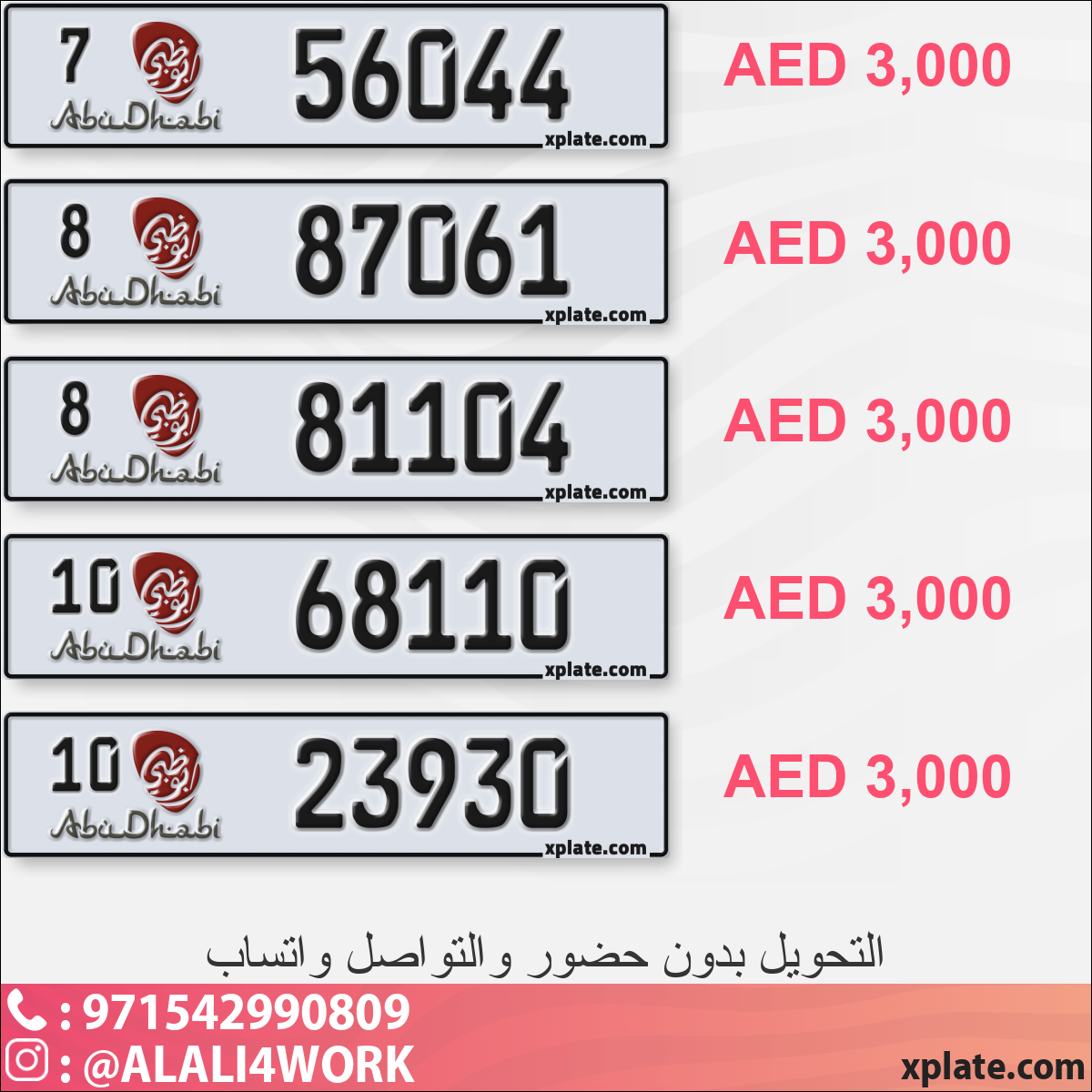 97705034-0e90-4a8c-ab7f-e83c69908d11