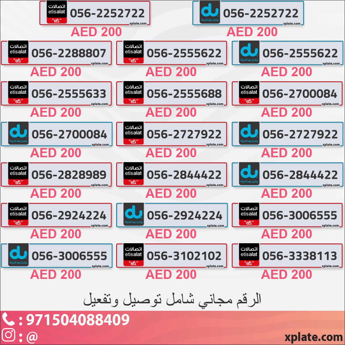 97fb77e5-710d-424d-bf34-6b6e17d93821