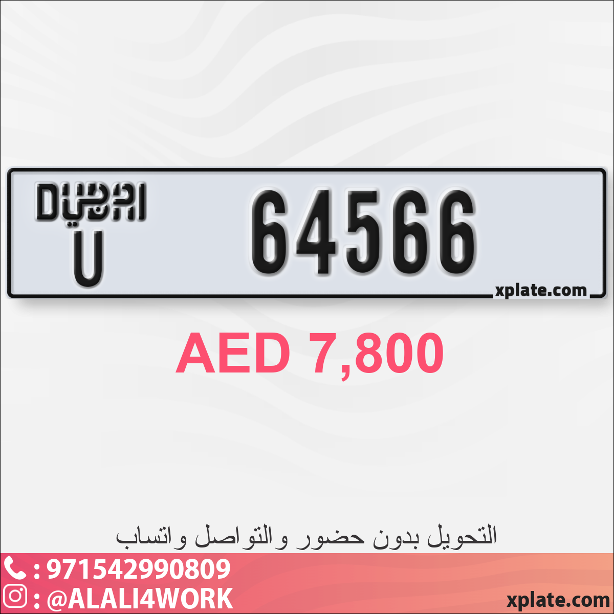 9b12a1ba-6686-495b-8c9a-5cb0db863eee