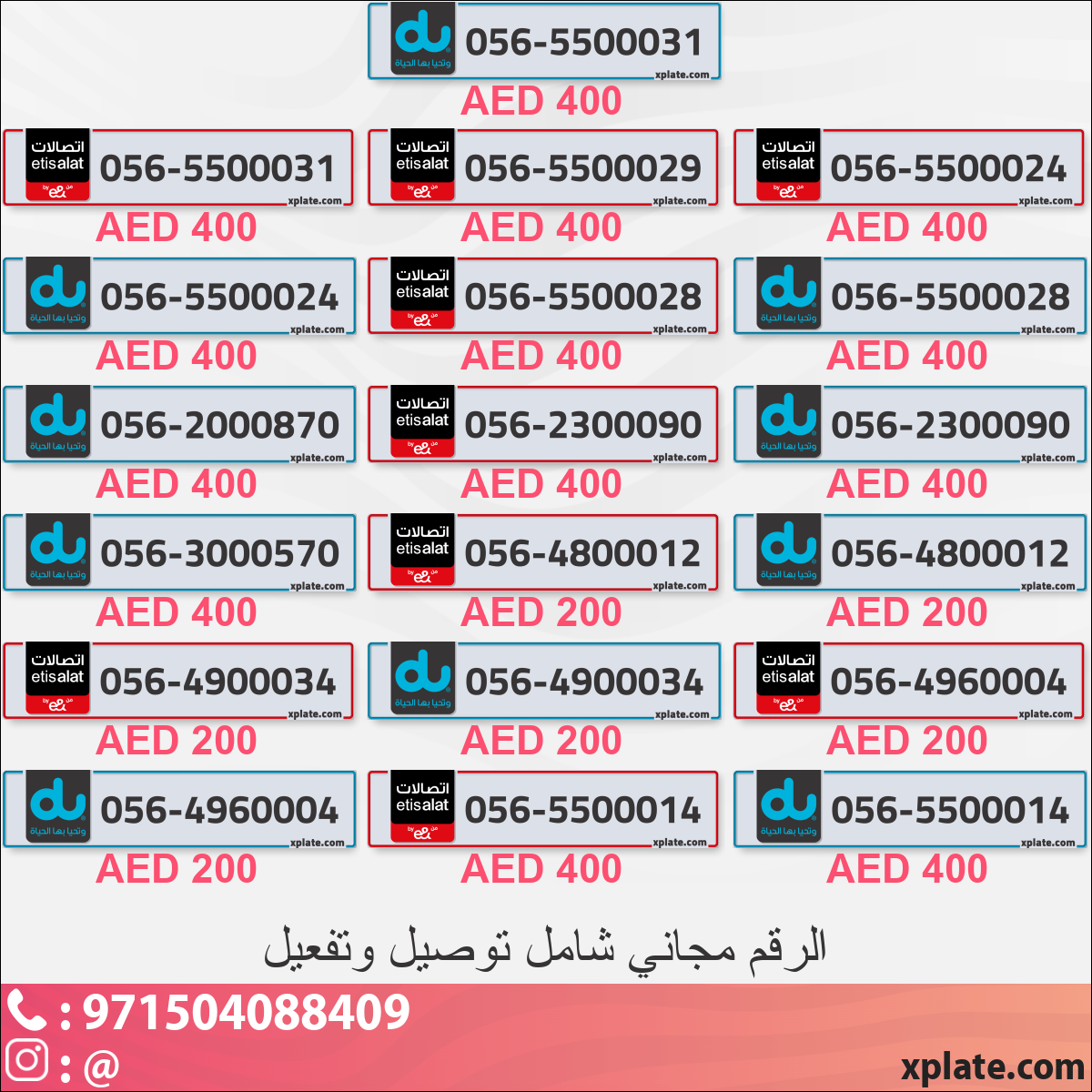 9c0b26ff-a25b-4ce3-8a88-6dd10b5f5d49