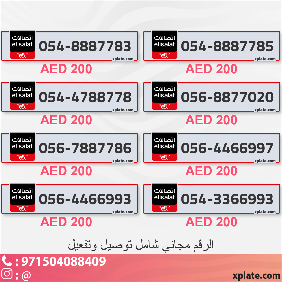 9c726e43-9b81-4306-b0ae-b2eda1df3930