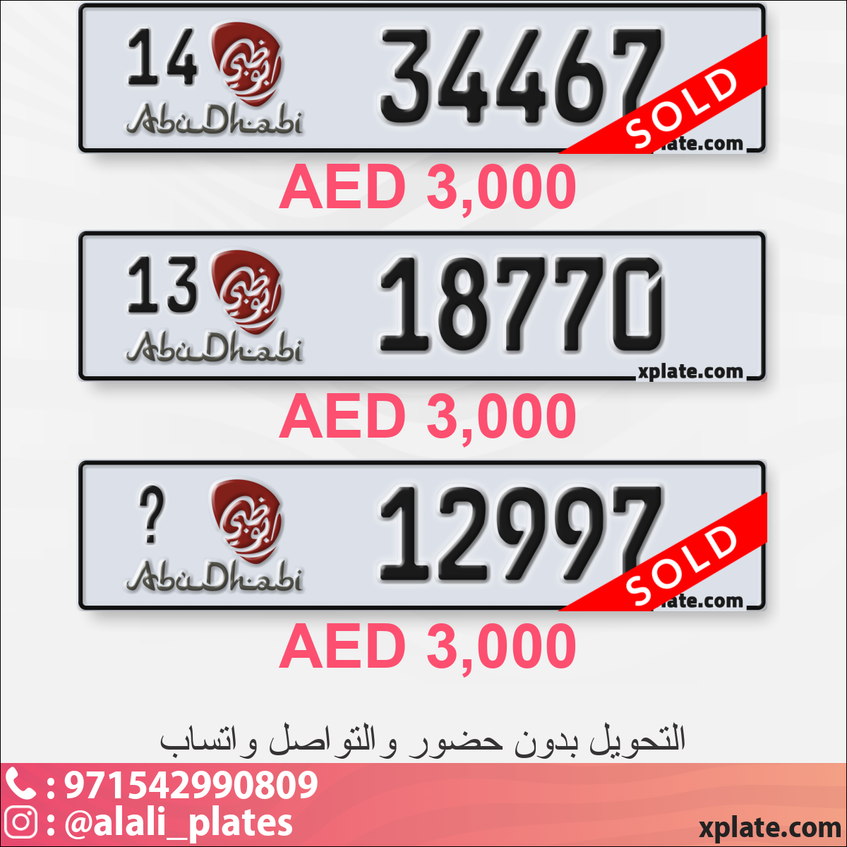 9ed0e0ee-04cd-4317-afeb-55a729319b6c