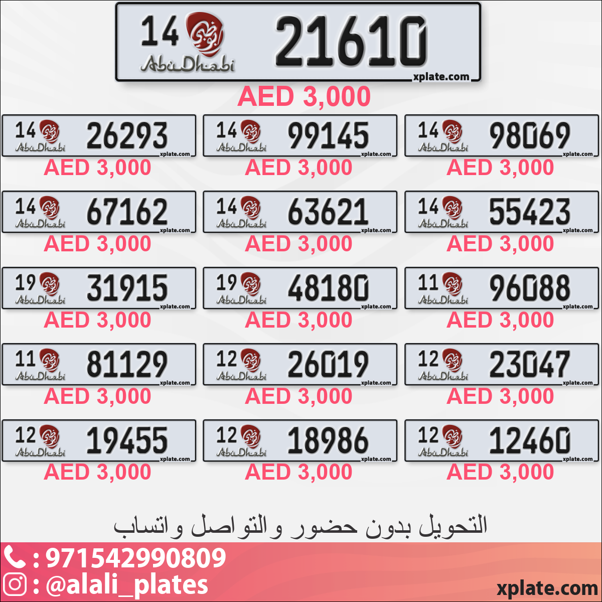 9ef50c85-41fd-45fa-b41f-d38aa742f617