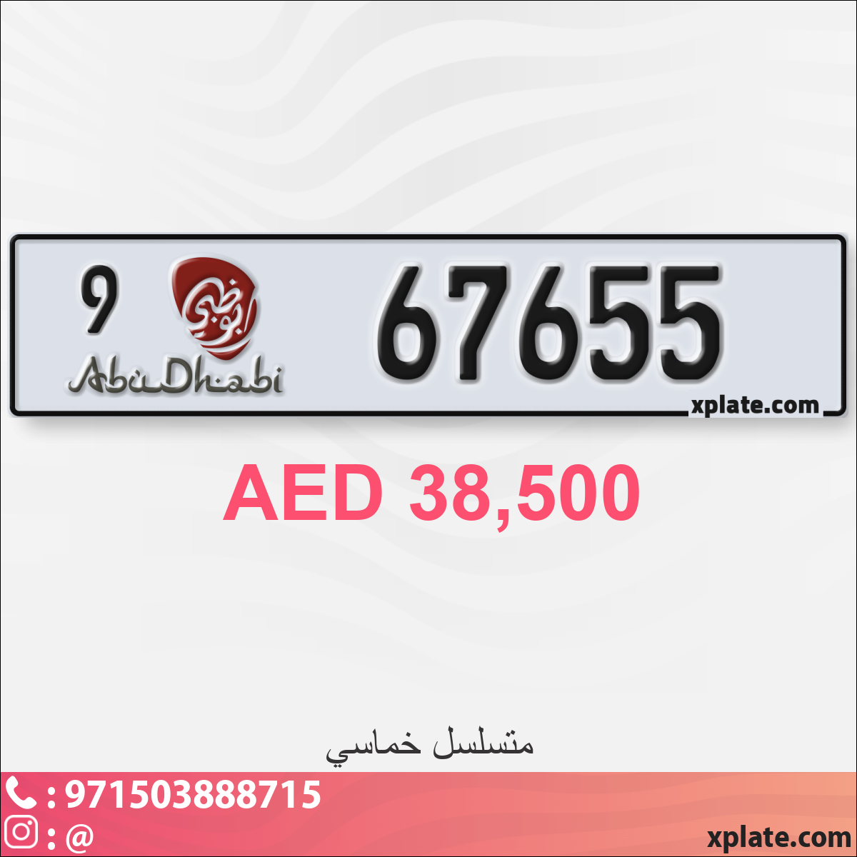 9fd64d0f-ffaa-438c-8c1f-7e713bd83a0e