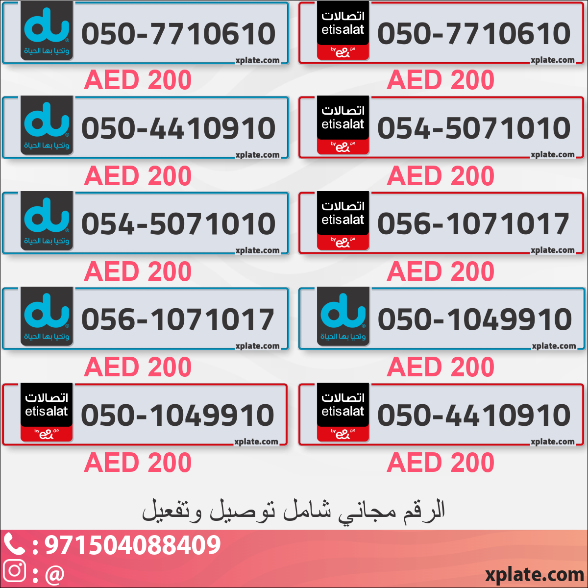 a745d734-3d90-49f4-9cf7-d5d3b515cd5a