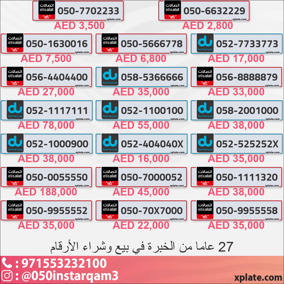 a908d765-b5a5-417b-b93d-8554e74bcd5c