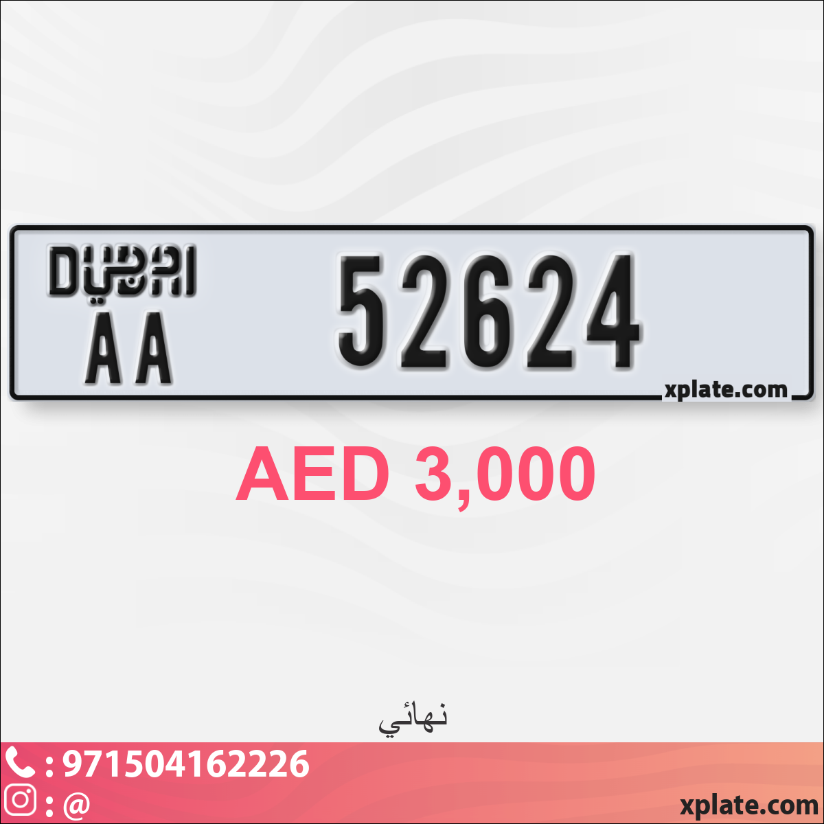 a923e7bd-fa02-4729-93c1-36464a9d8475