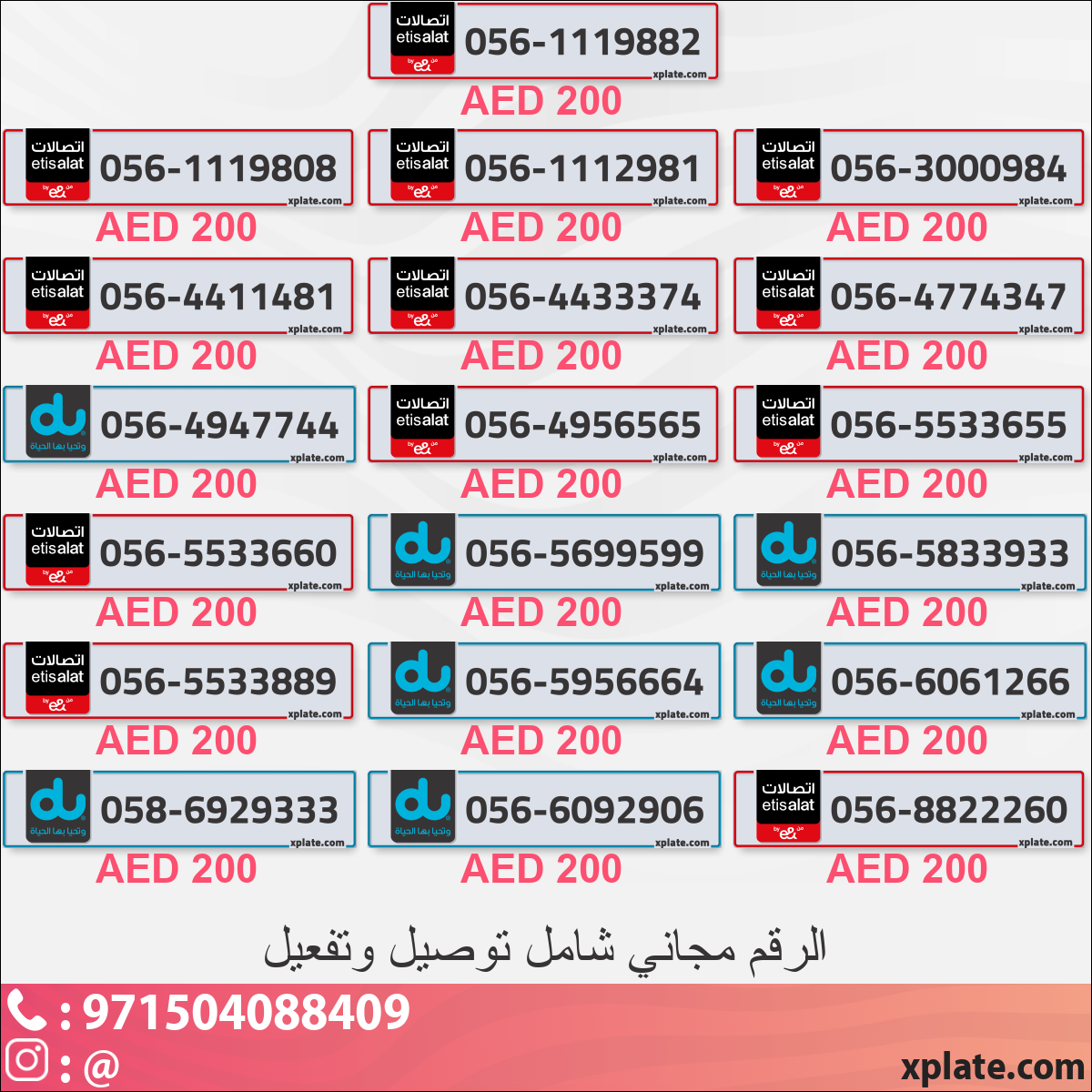 ade217dd-a826-4a67-8030-e4b8d0ad8b6b