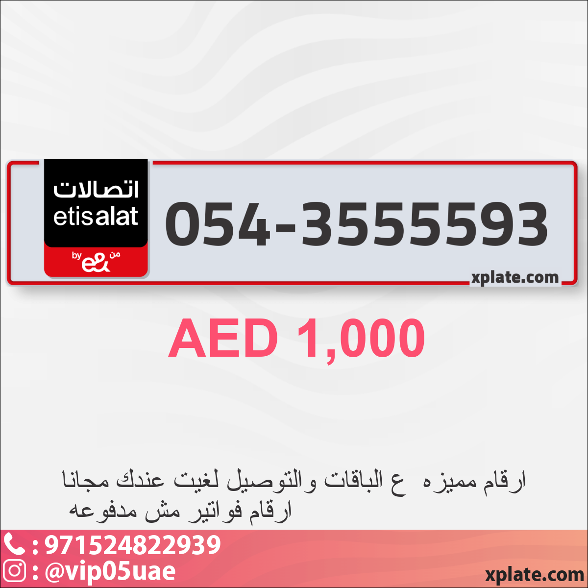 ae600a58-1289-4d69-8666-b6b3a9b5c1c2