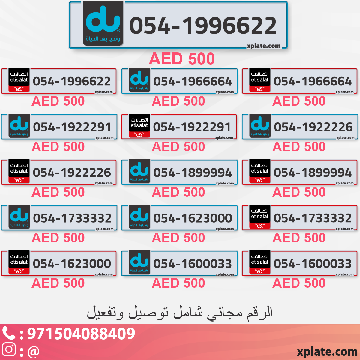 b0abdd3b-75d9-4785-9153-501e799409e0