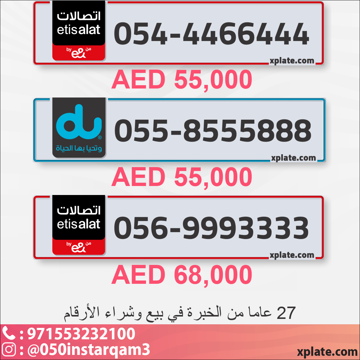 bc6e4444-ecd9-4277-a7dd-0a1263e0c806