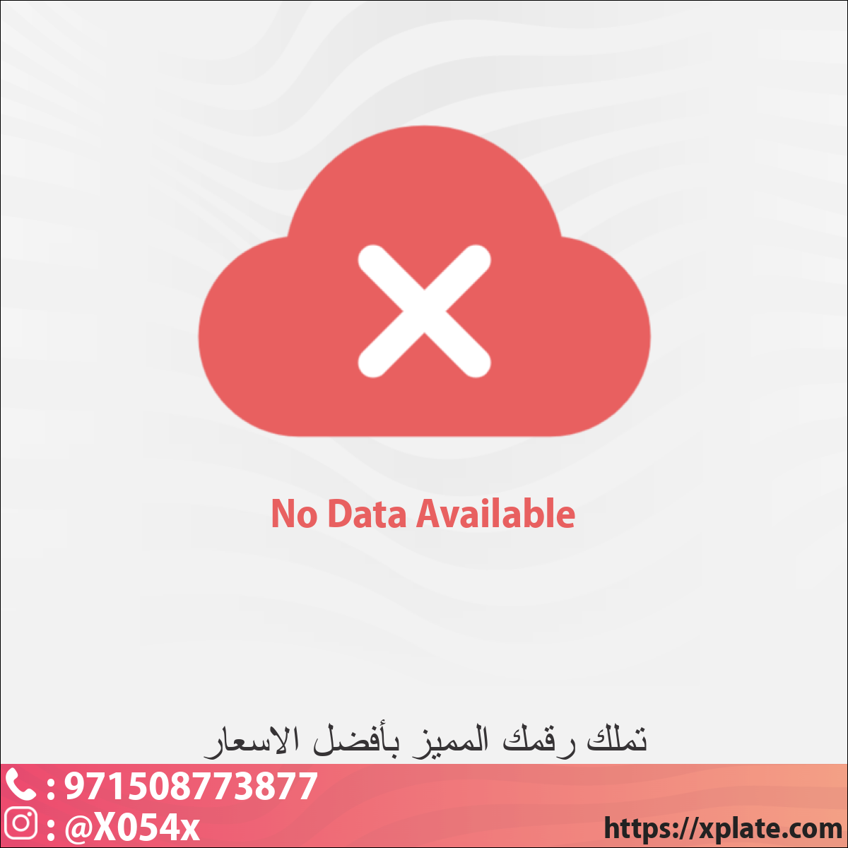 xplate