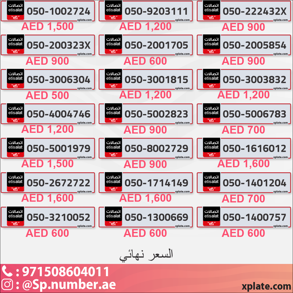 c8e7c594-a507-4e2d-b883-d81417069e9a