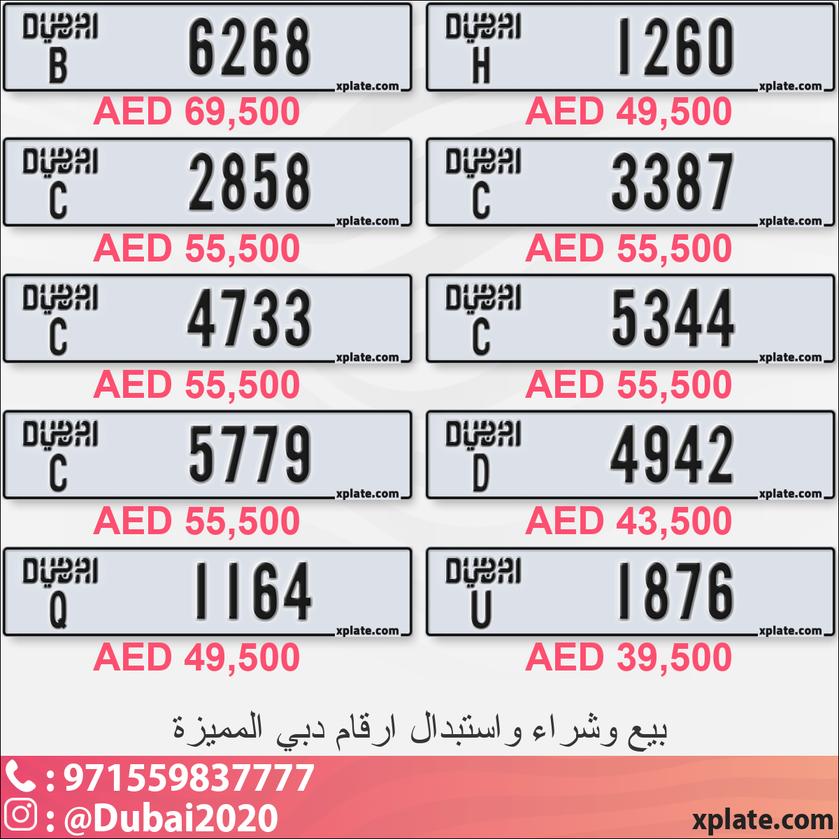 cc849ad4-6e1e-4474-aaab-6ae158b09b4c