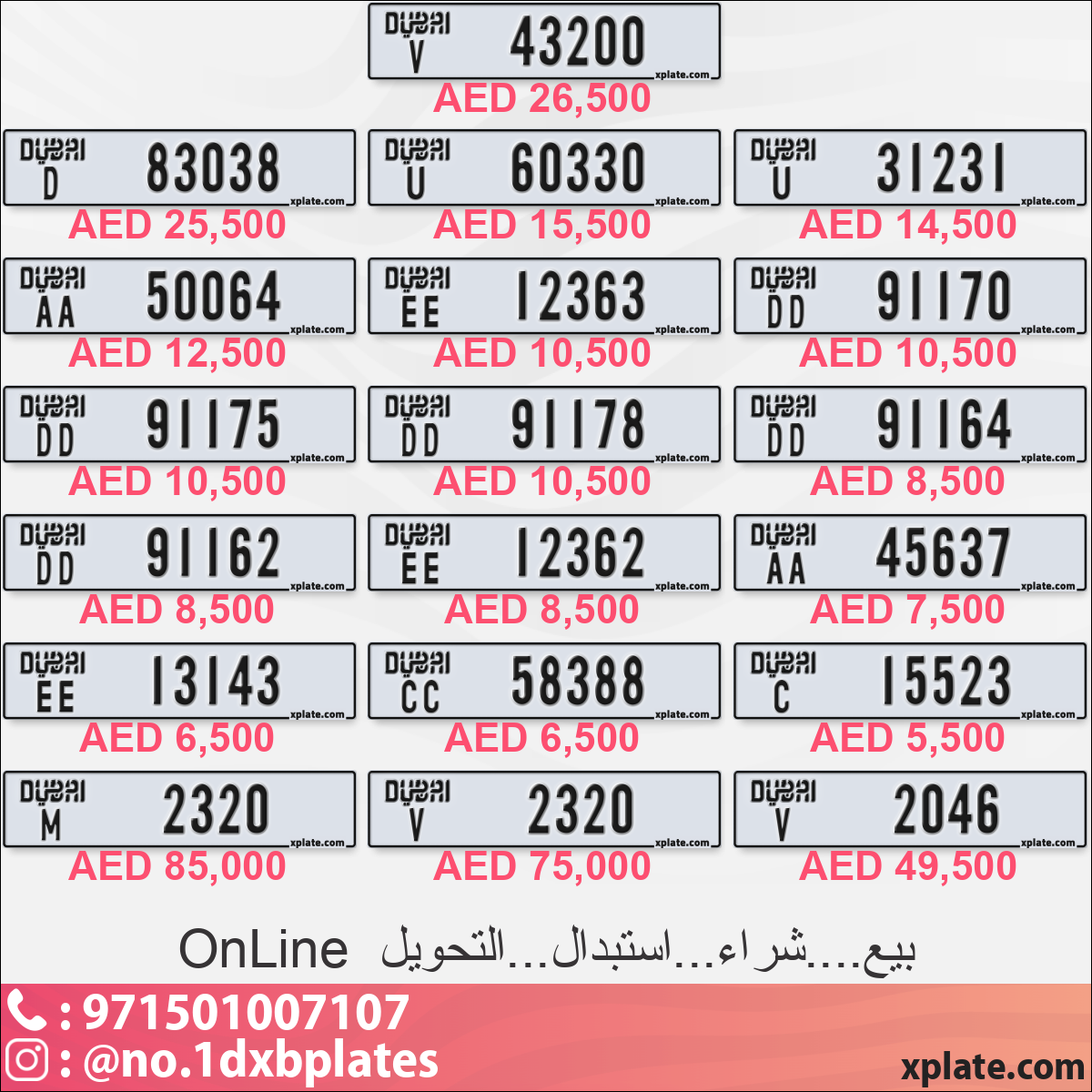 ce823b6a-247e-4e80-8595-22de4a7b6785