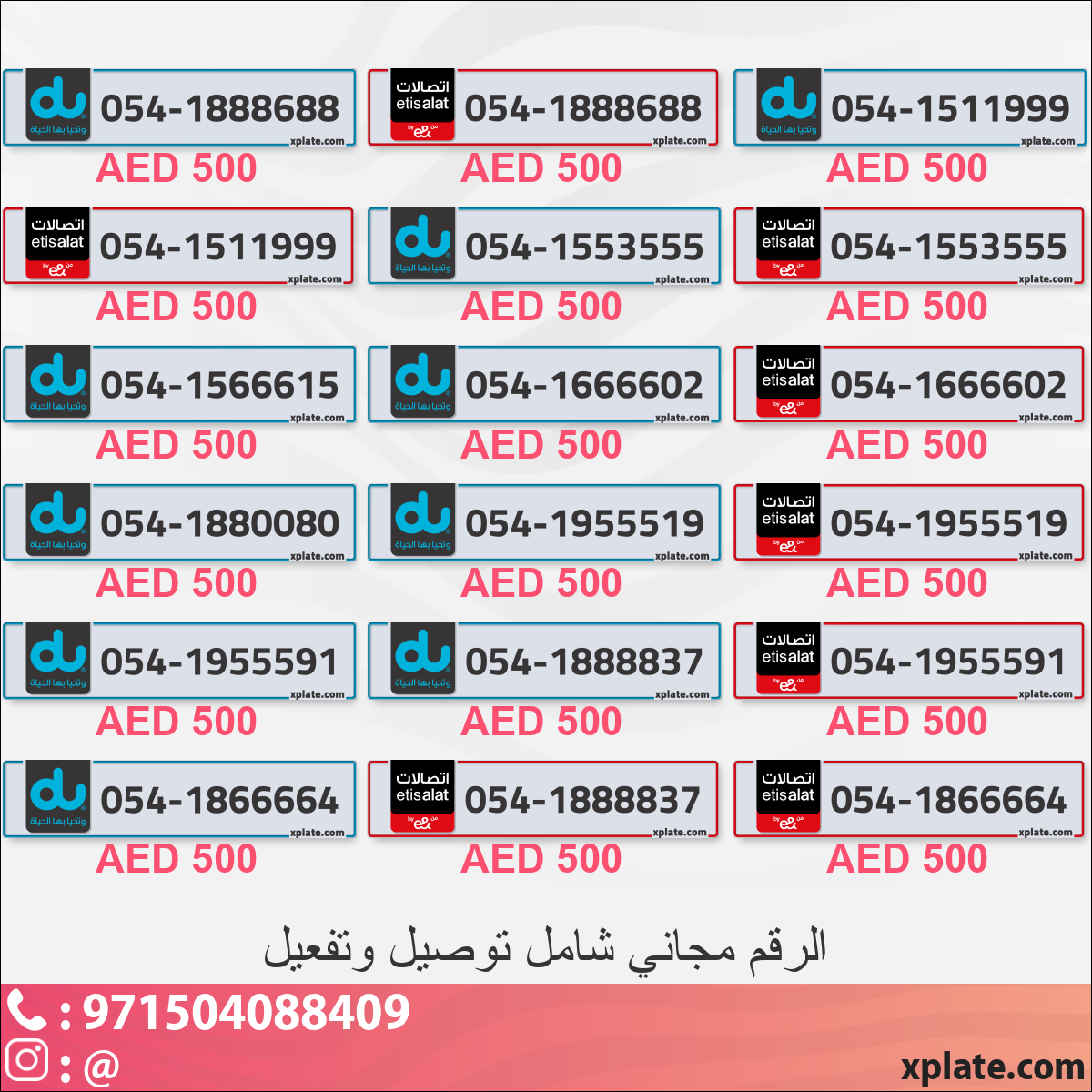 d14b0ad0-1286-44f2-b4a0-2107303c47f7