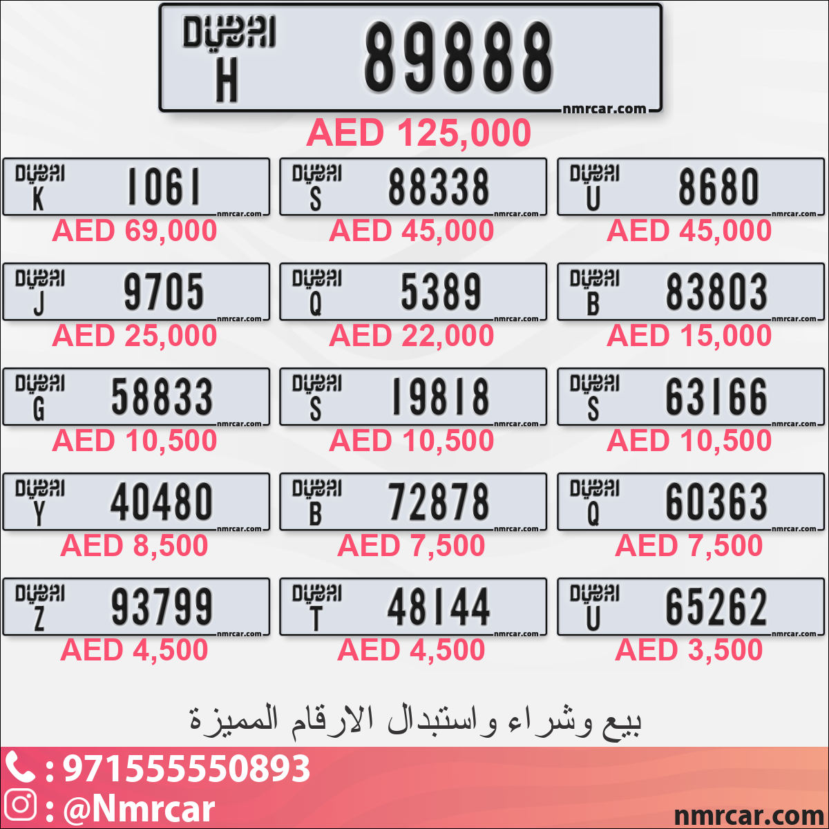 d4857c09-b35f-45a8-873a-9850c8326c62