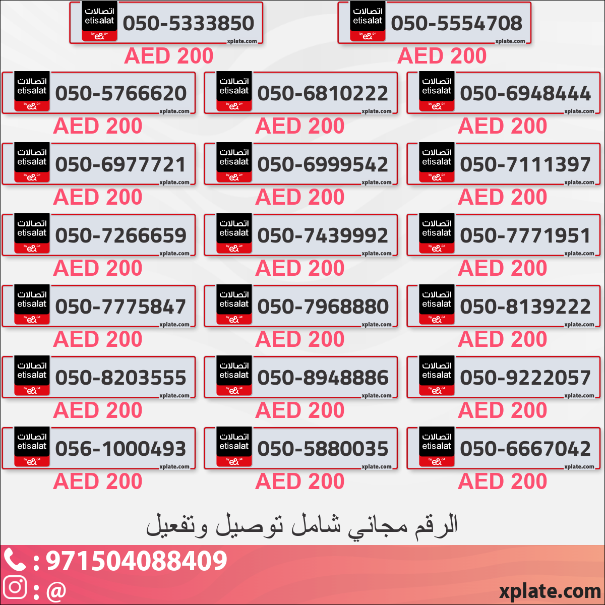 d87b2925-bc98-491a-9e2f-149acb30deb6