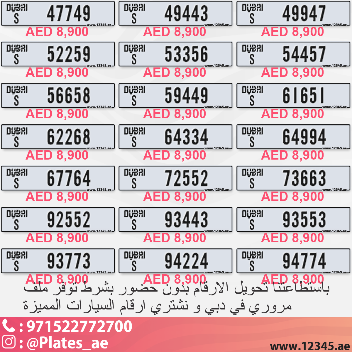 dcbcc804-337b-4177-b063-612f73680932