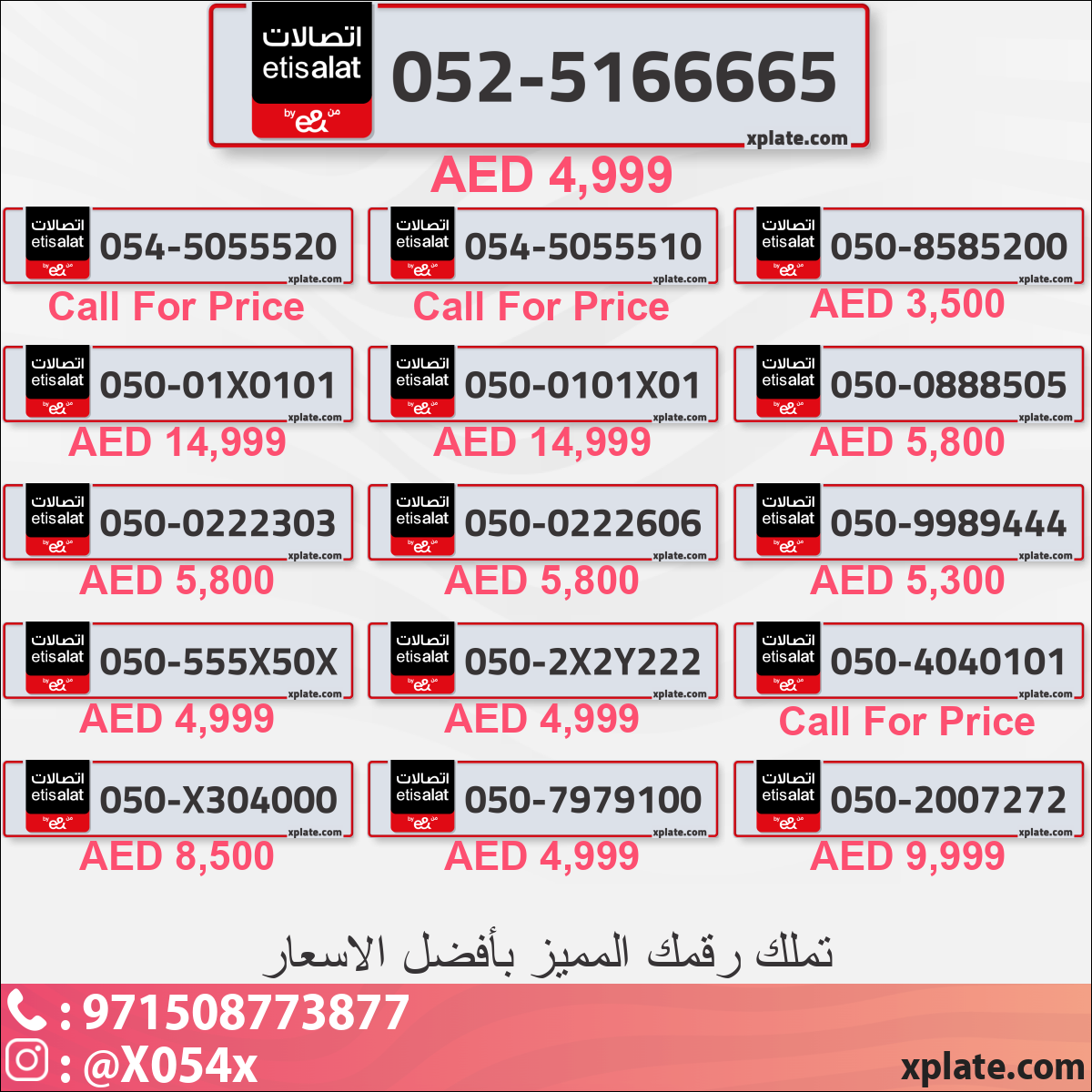 e005883c-26be-49cd-950b-9be9d143ec07