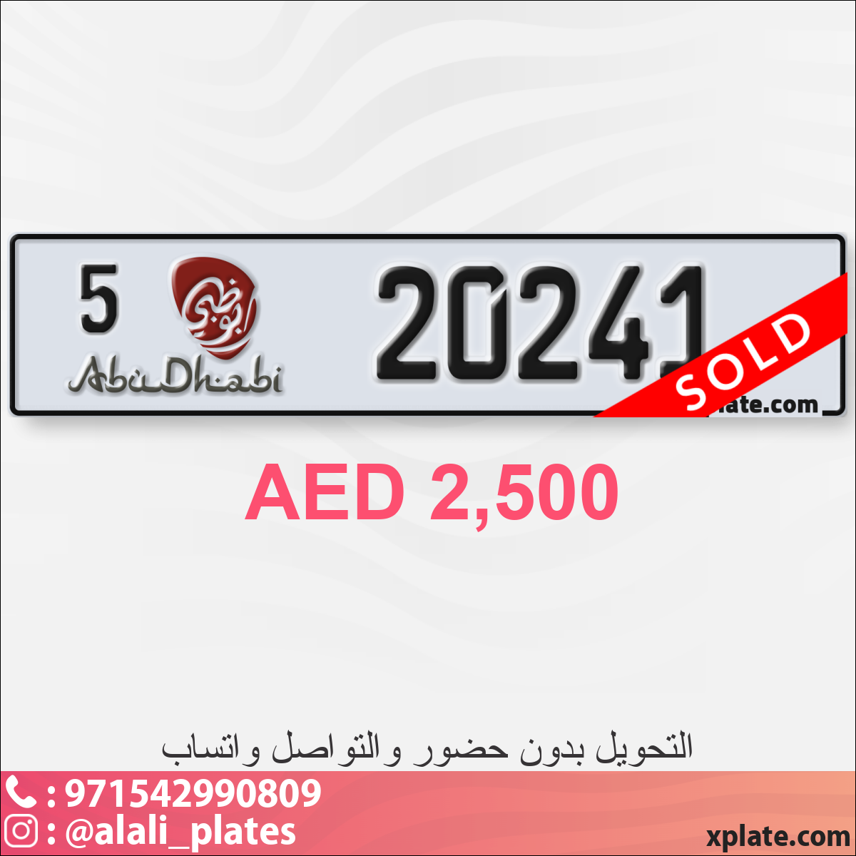 e0bf3765-8ba8-4154-9029-28434a10747e