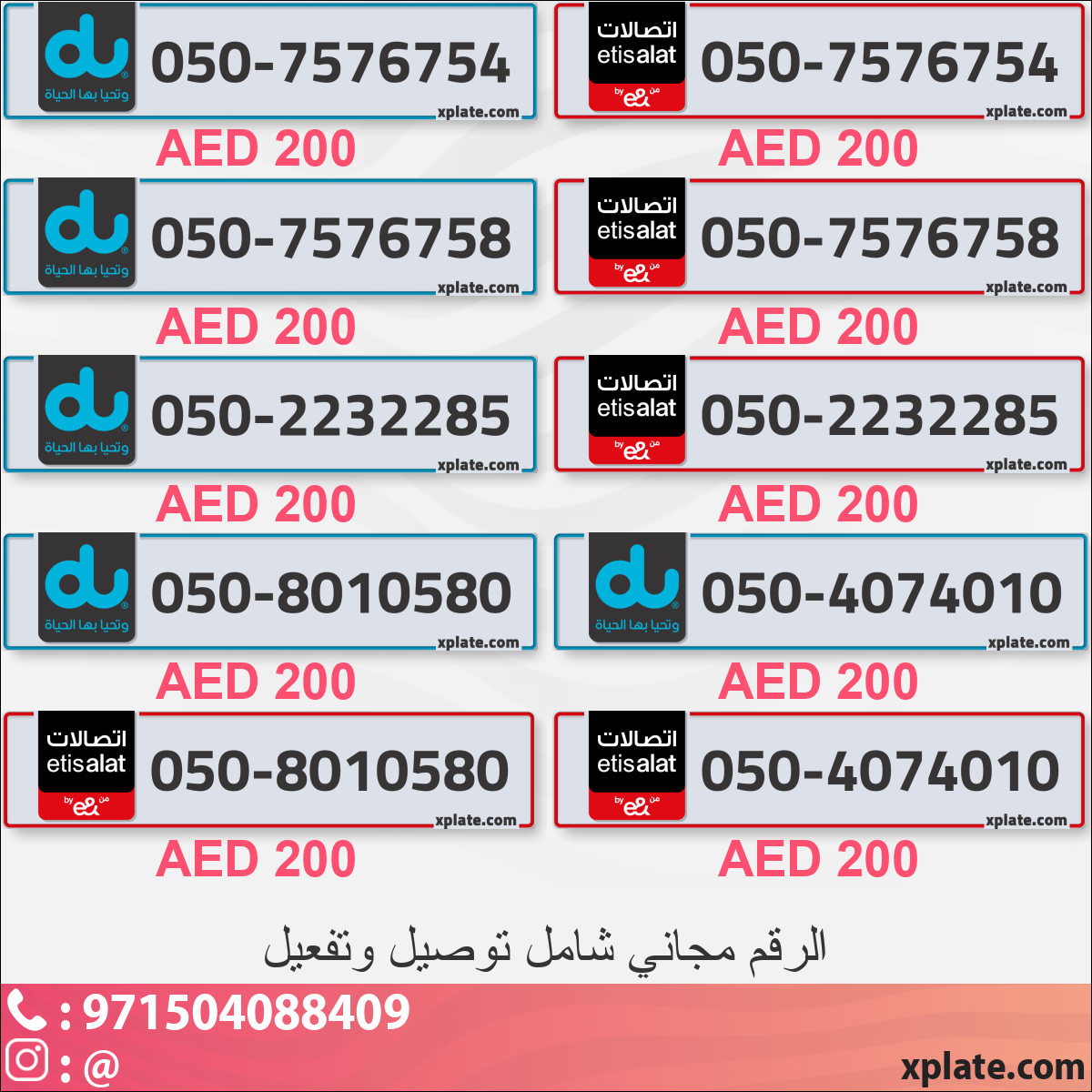 e75523ce-8cd1-4948-abda-635835d4c18b