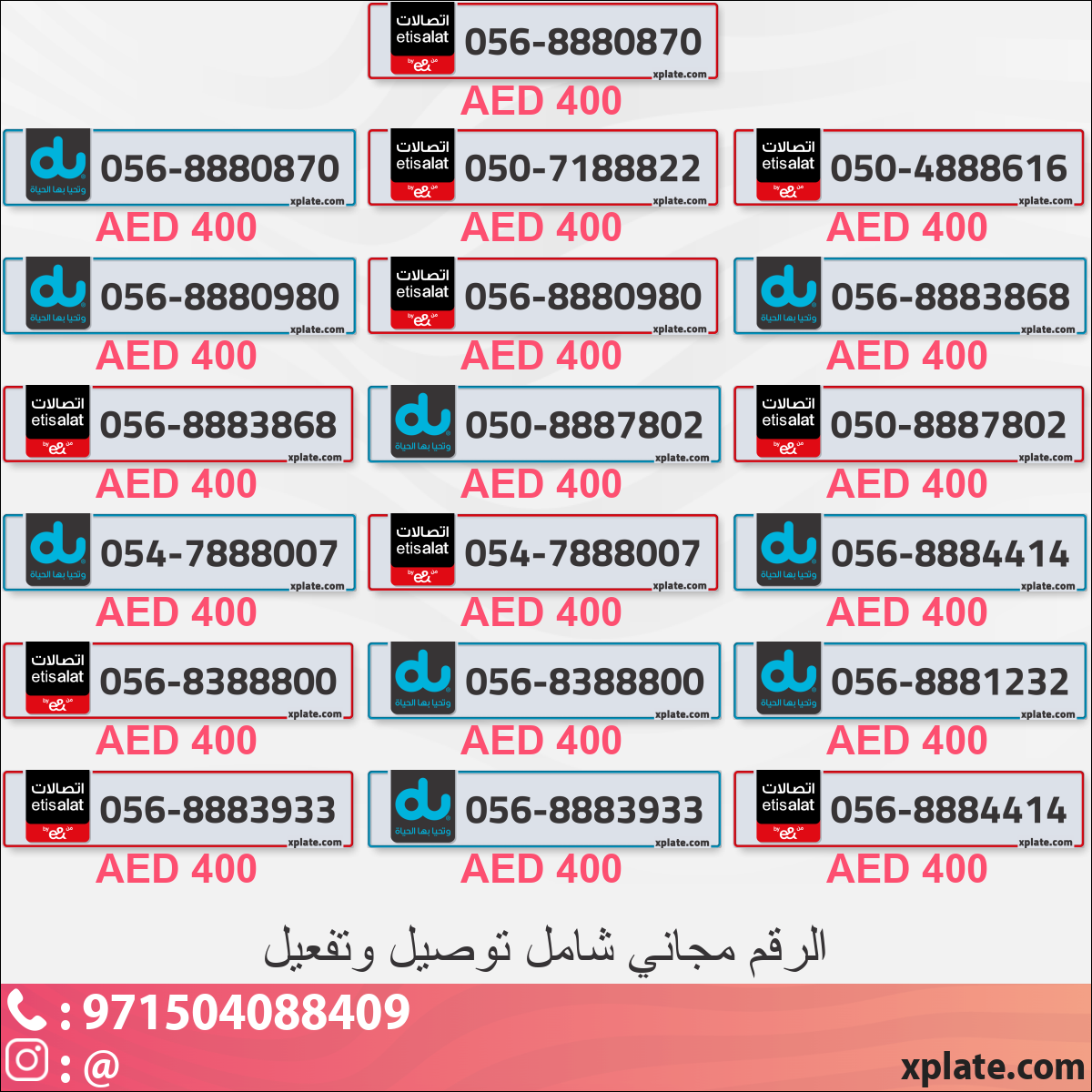 e81a7258-4ad7-4c91-b9eb-d518ea443b44