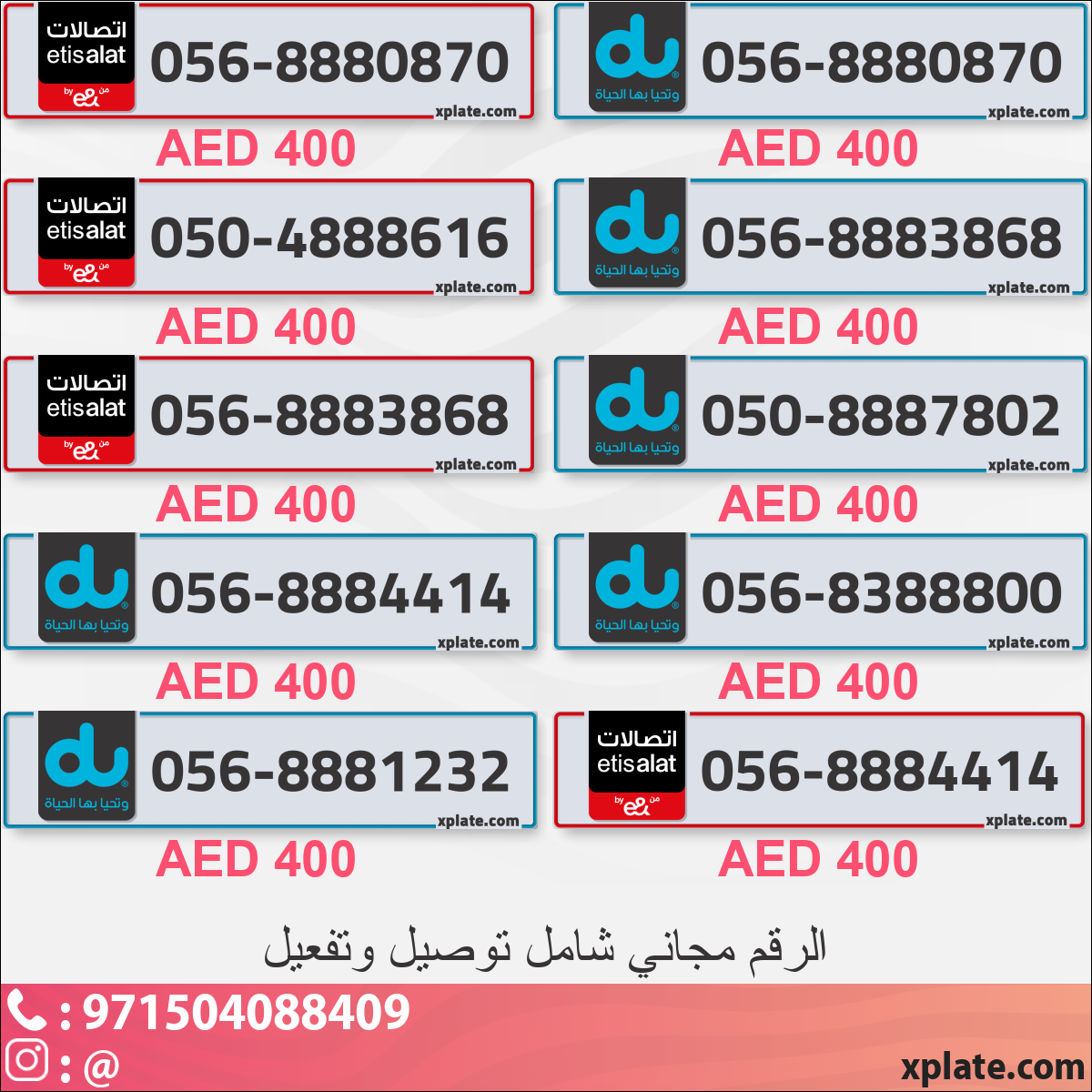 e81a7258-4ad7-4c91-b9eb-d518ea443b44