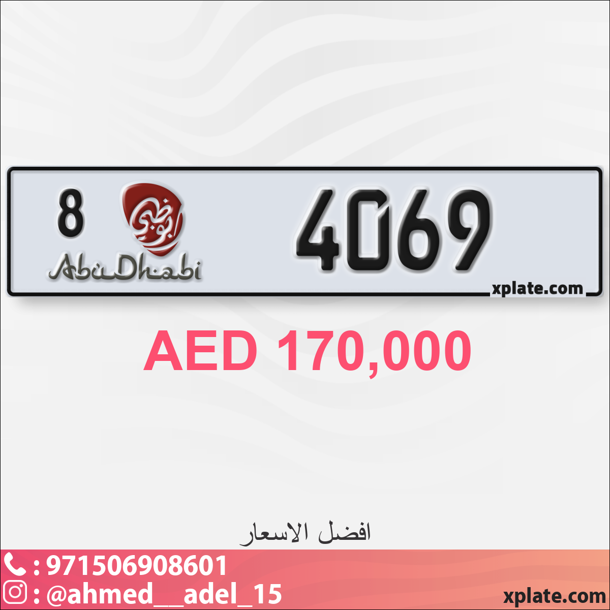 e8af00ce-d3f7-453d-ad06-47449b703390