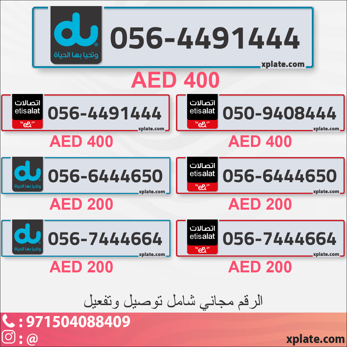 e9c64445-90c0-4b99-a89b-1f3950849216