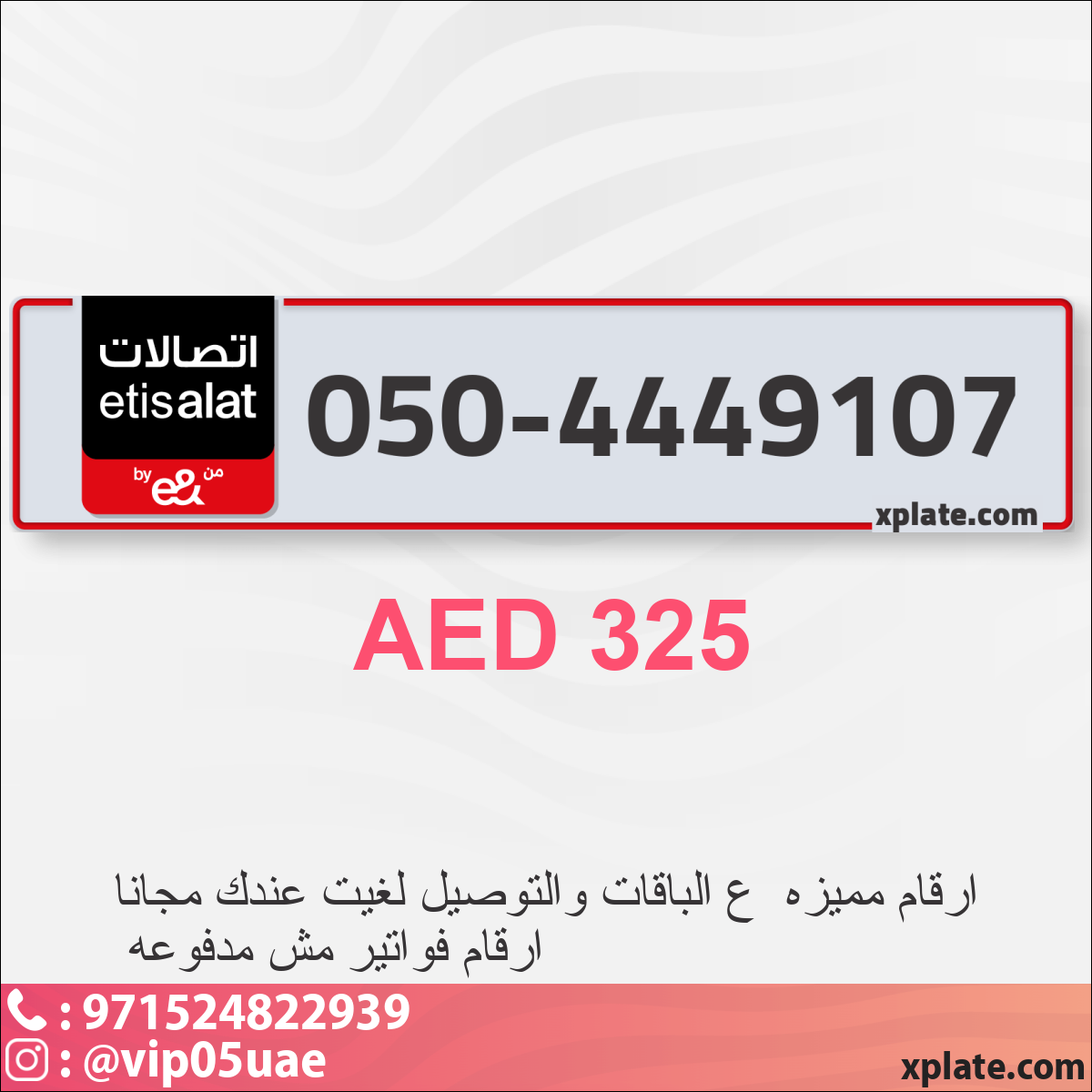 ebecd7b3-fad3-4a36-a52d-bb76afaca942