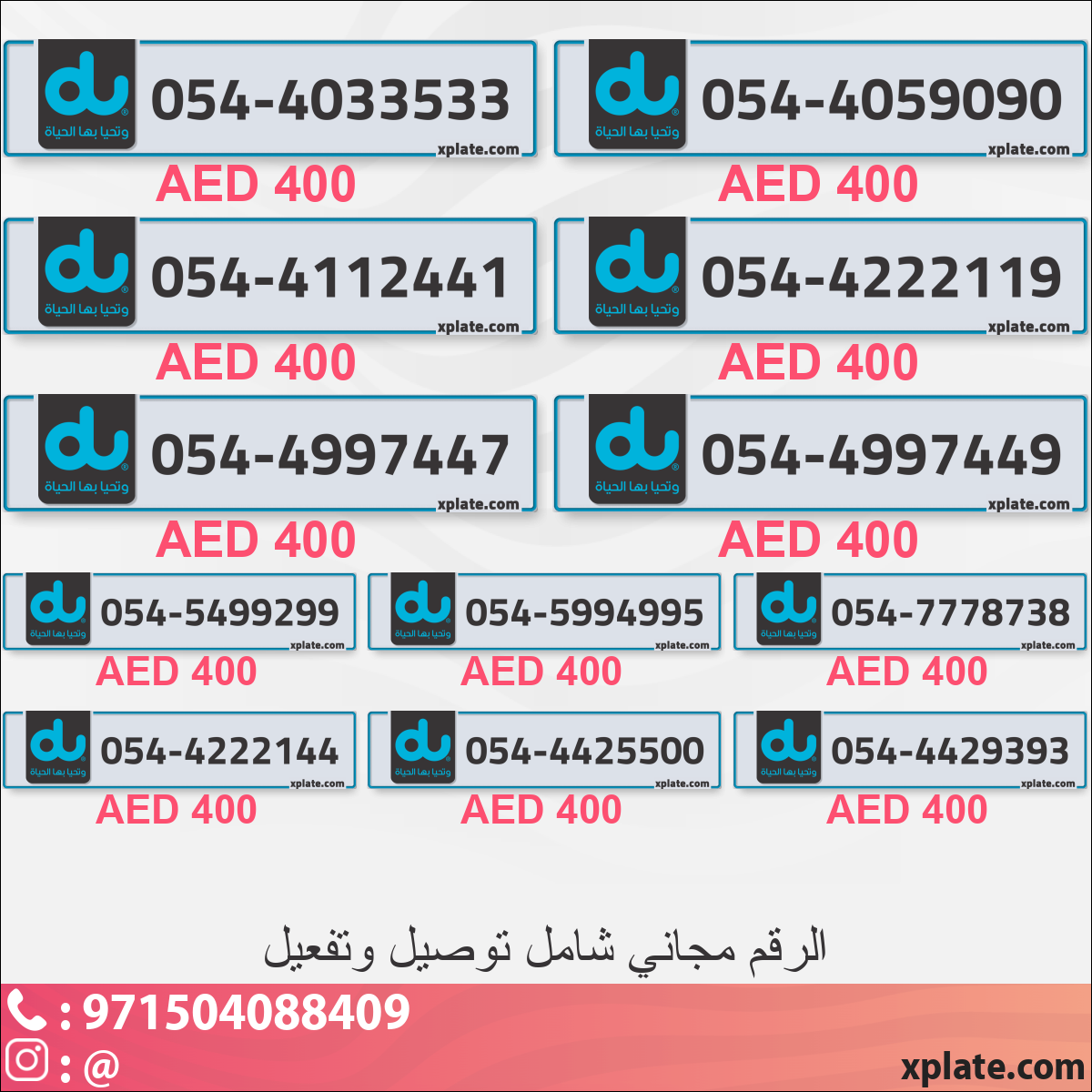 ec475809-96b7-4ba9-b94a-9357e68c1baa