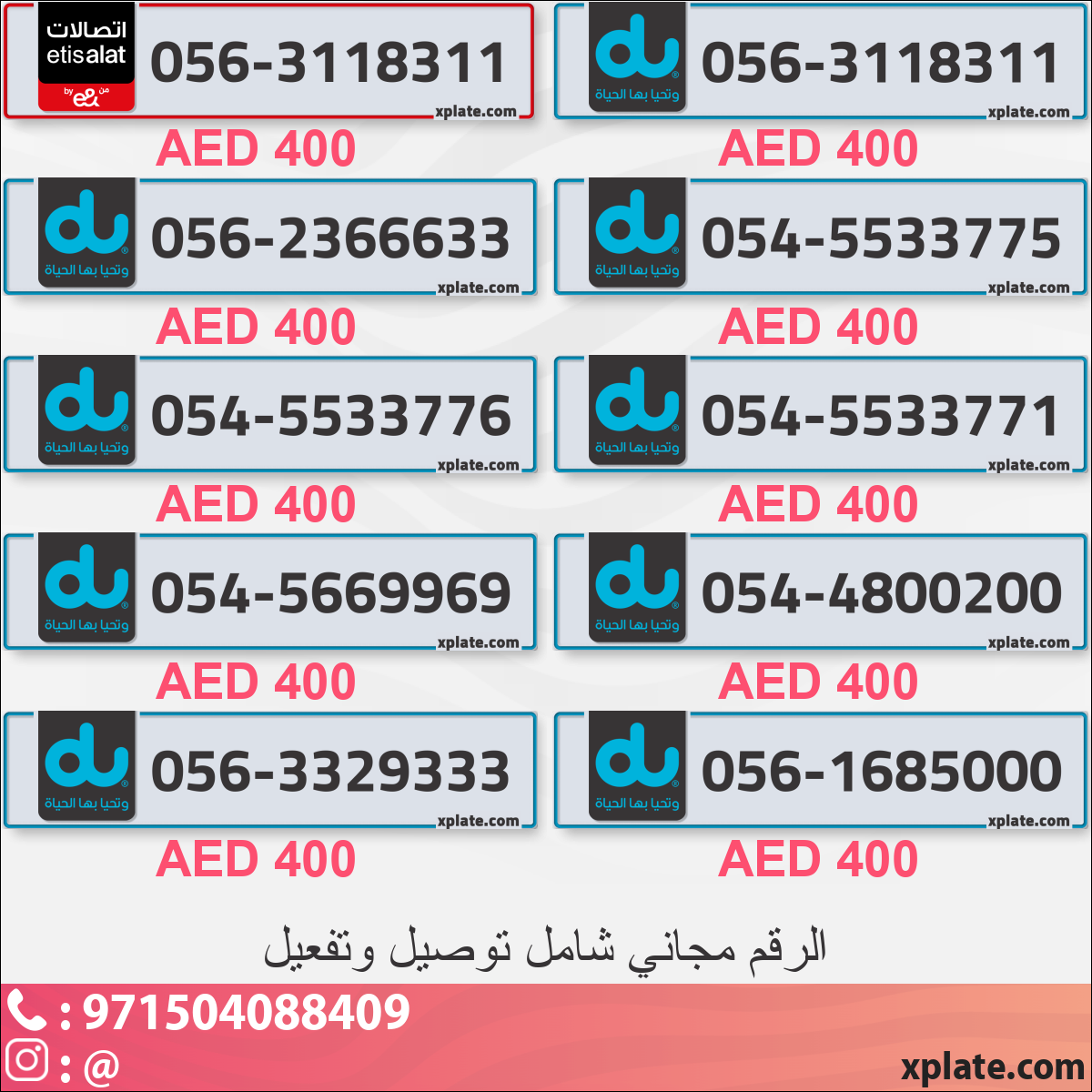 eca30fe9-2e5f-42bb-8933-ce5ca2116978