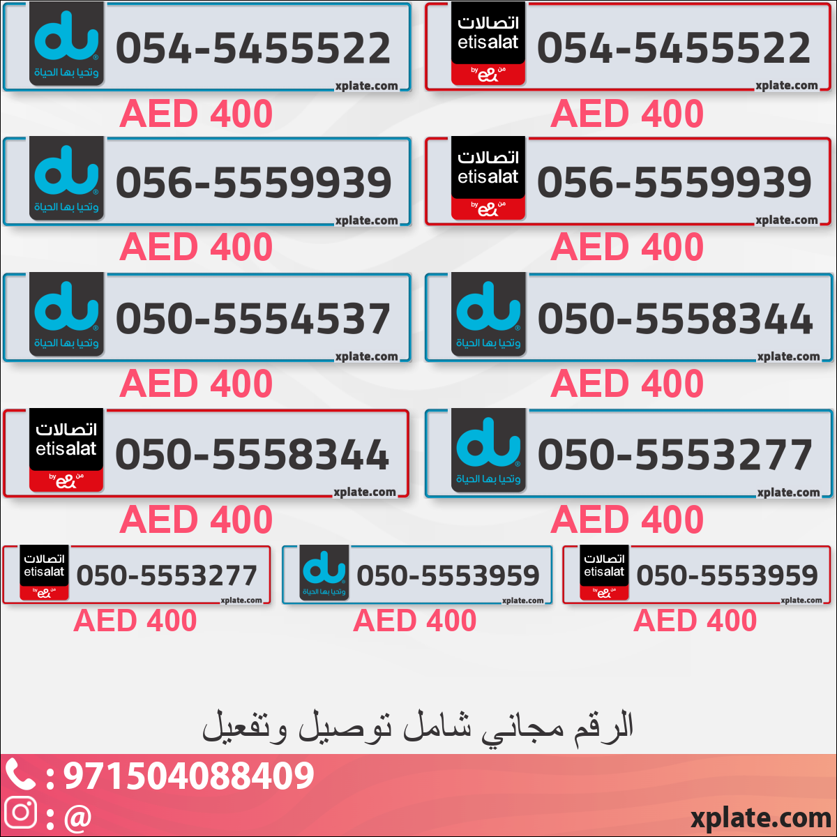 eca573f6-a9a3-4512-a713-13f43f69b0e7