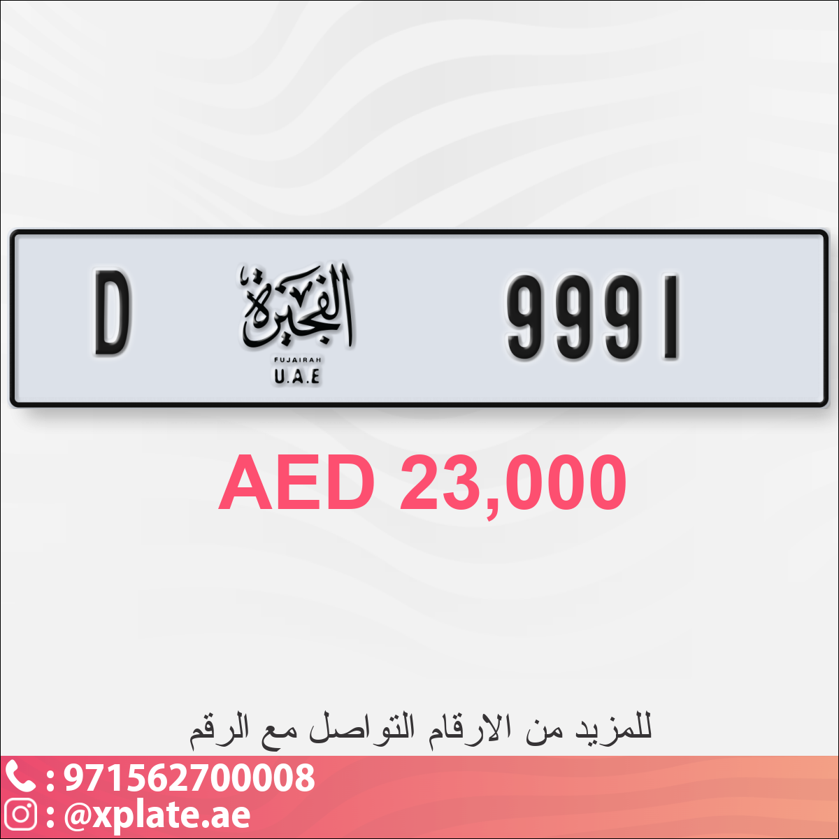 edbf0ff4-2e1d-4166-9d16-b4d26a1ce886