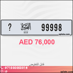 f0340890-5733-43dd-b8ec-e5782ae5c16e