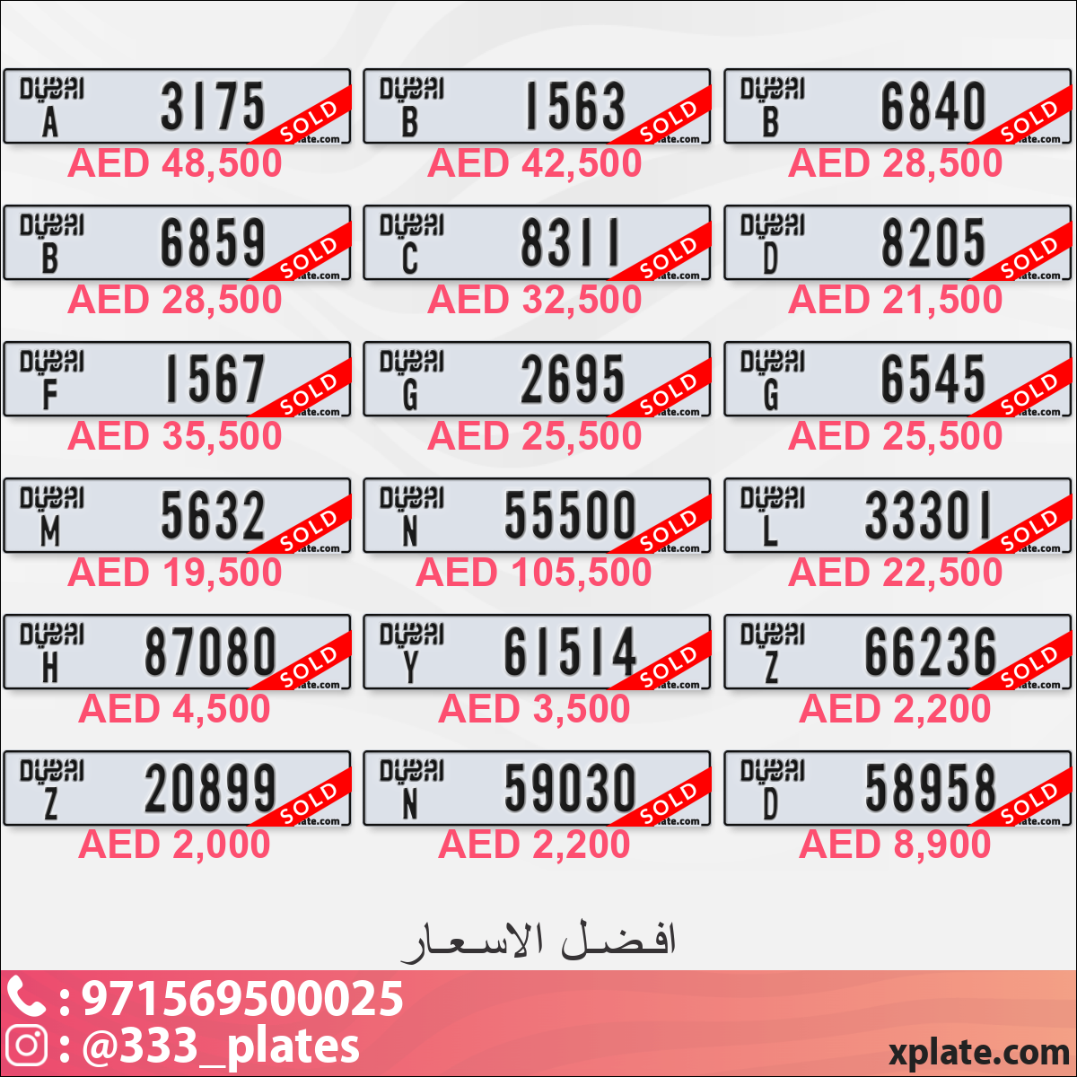 f050c9ed-e256-4a9c-bd44-c4fecccd9ce5