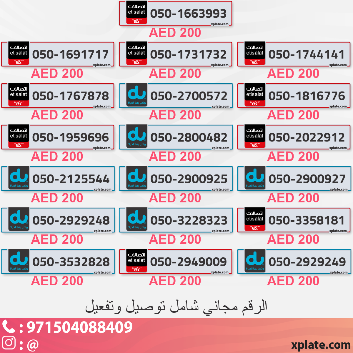 f088249e-47bb-401f-9ac2-d2eb9171f466