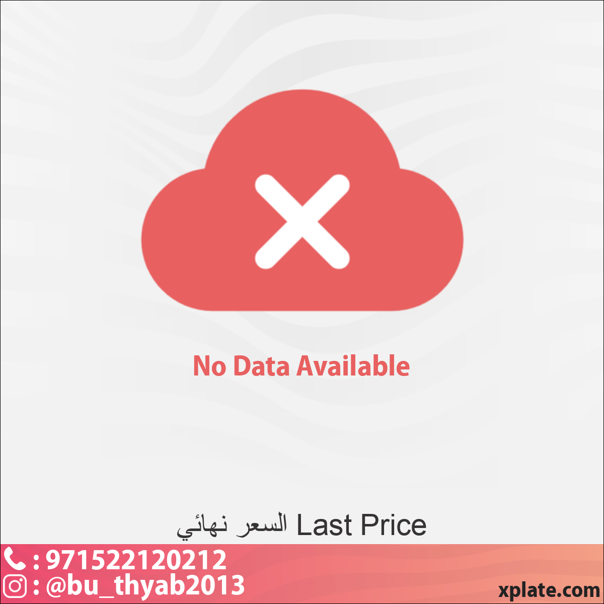 f0eaf075-cd66-4733-9036-2ab84992e9a6