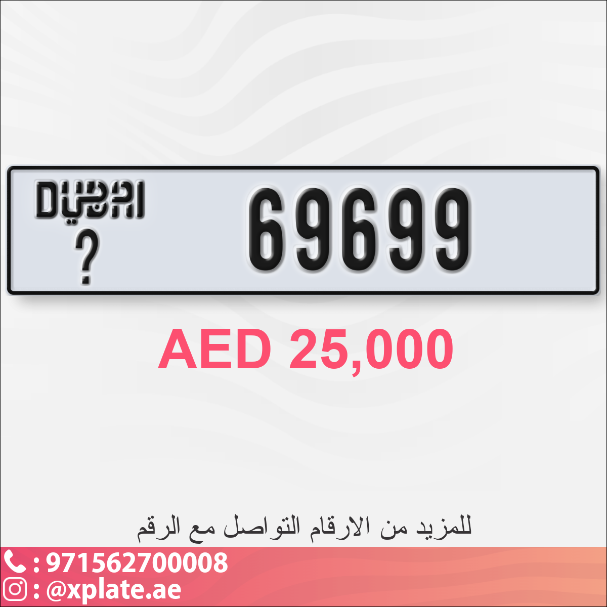 f273fed7-bc26-45bd-90be-4848e08dc8ca