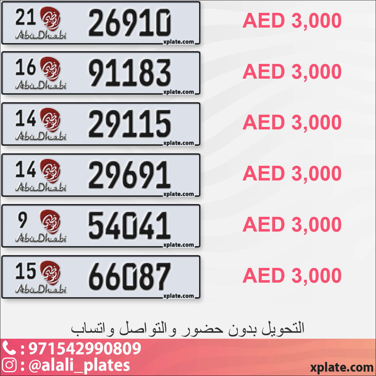 f85d9810-d53c-4d76-9418-443ca99b76db