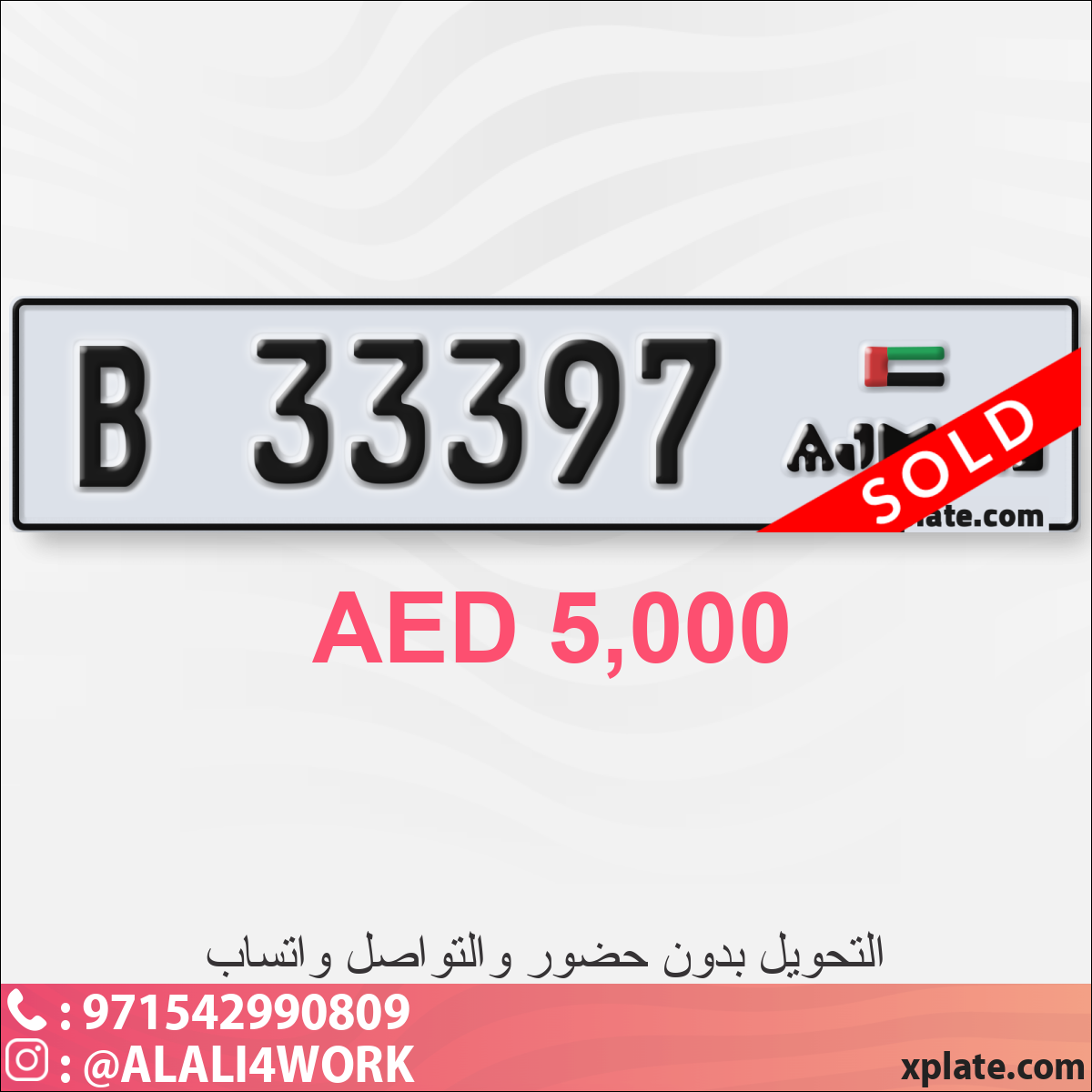 f87fb171-e82b-4076-a009-d92b223707d5